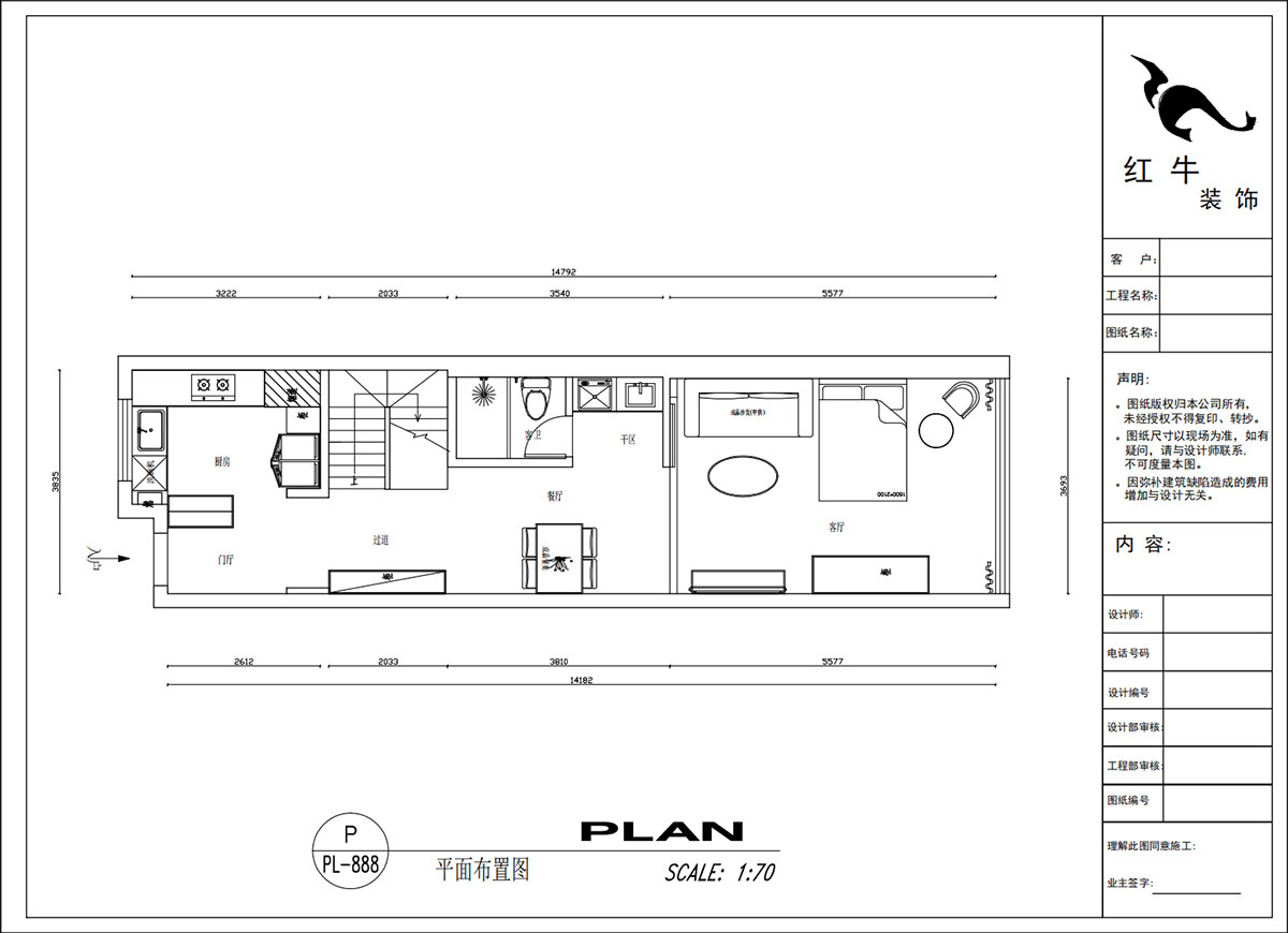 吴波｜锦虹美苑15-802-65㎡-现代风格｜2室1厅1卫｜旧房装修｜定制家｜全包10万｜00_02平面布置图